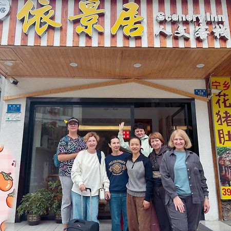 Yijingju Humanistic Inn Zhangjiajie Eksteriør bilde